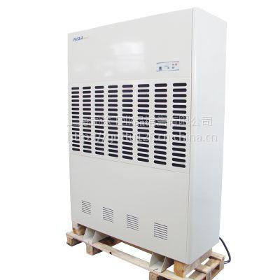 自动型主营产品:工业制冷设备工业取暖设备工业暖风机工业空调￥1300