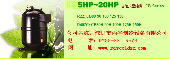 深圳三菱压缩机厂家爆料雅芳强生上榜十大最毒化妆品_换热、制冷空调设备 - 123查分类商机