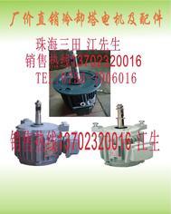 珠海市三田制冷设备 专业制冷设备与配件销售服务