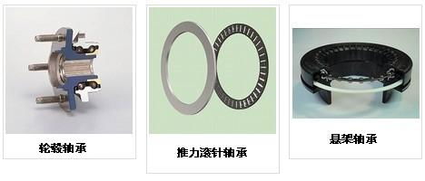 恩梯恩（NTN）即将亮相2014中国上海国际汽车零部件制造设备及售后服务展览会，聚焦制冷设备及配件销售